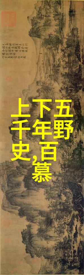 品味龙井从一代茶人到民间故事的传承