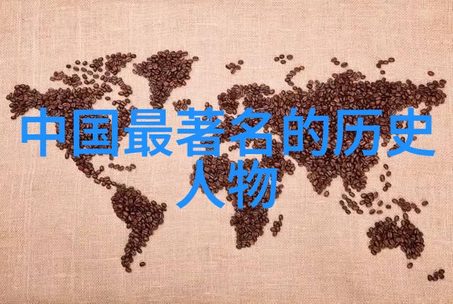 上下五千年野史我看这历史书简直就是一部神奇的时空机器