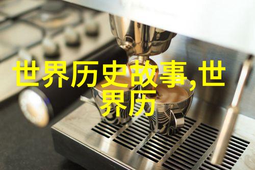 百战秦国齐丁公的传奇前夕
