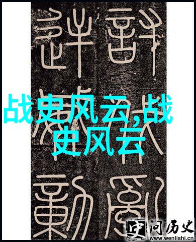 中华古代神话传说龙凤呈祥的故事