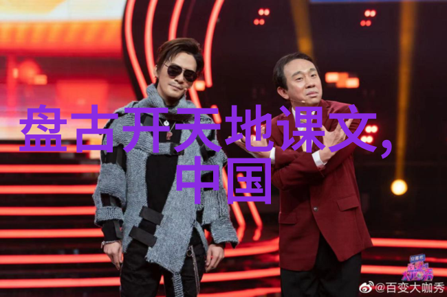 聊斋志异狐狸精的神秘魅力