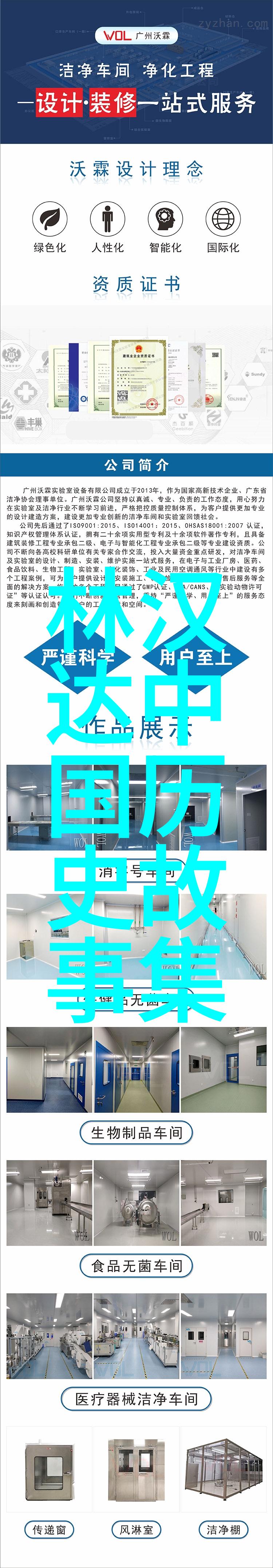 华罗庚的数学奇迹