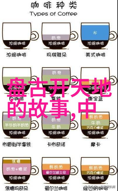 老徐的笑谈农村里的民间故事会