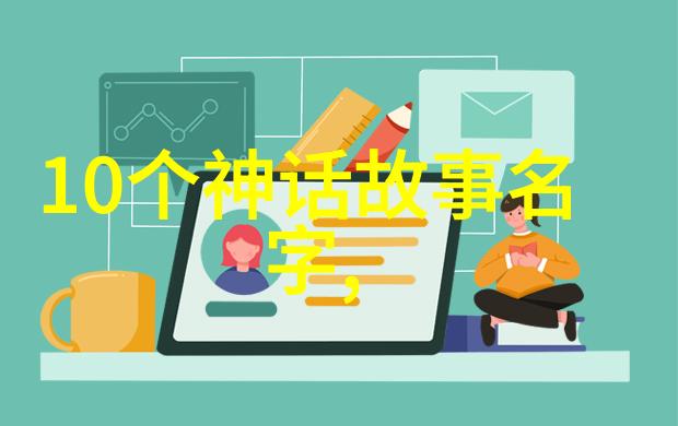 全国学籍管理系统国家教育的神秘指南针