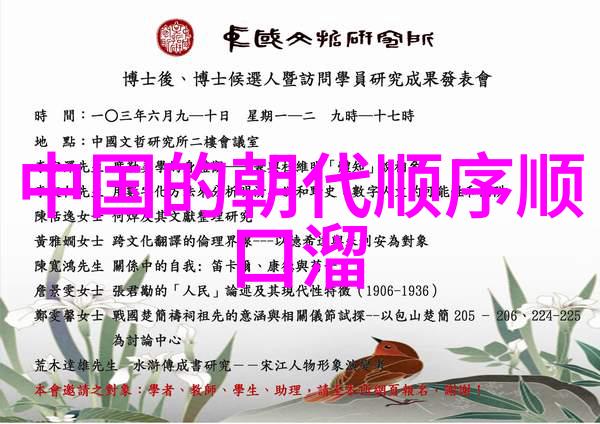 在教学中如何将中国古代神话故事与四年级课程内容相结合