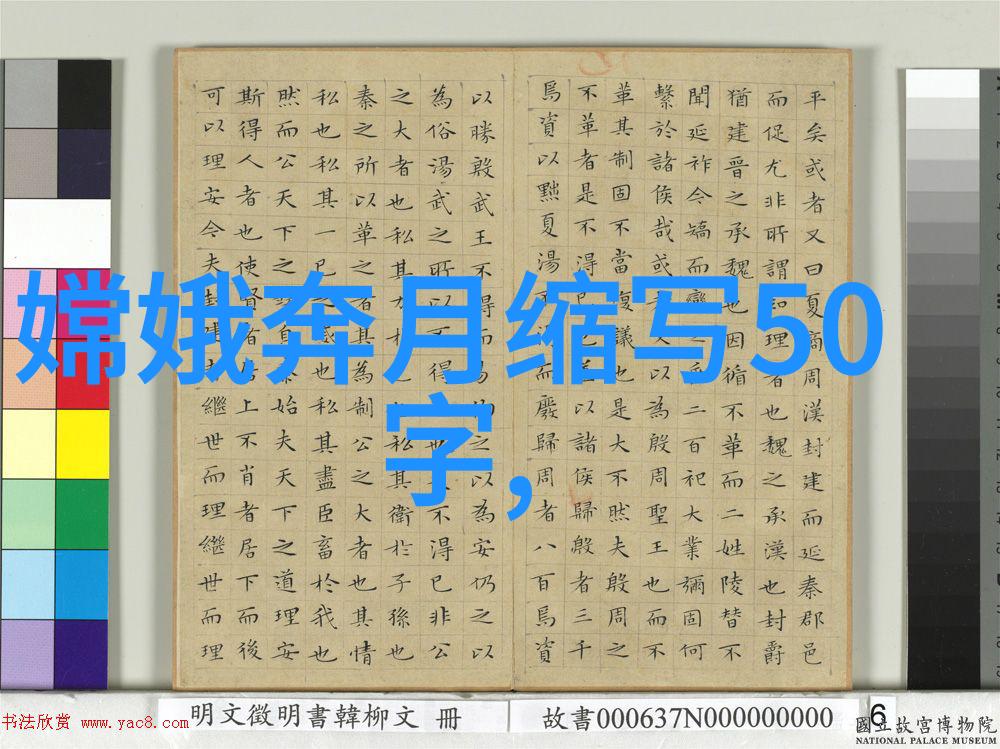 下列属于元曲四大家分别是孛儿只斤术赤(11771225)的诗行展现了他那剑走偏锋独树一帜的文学风格
