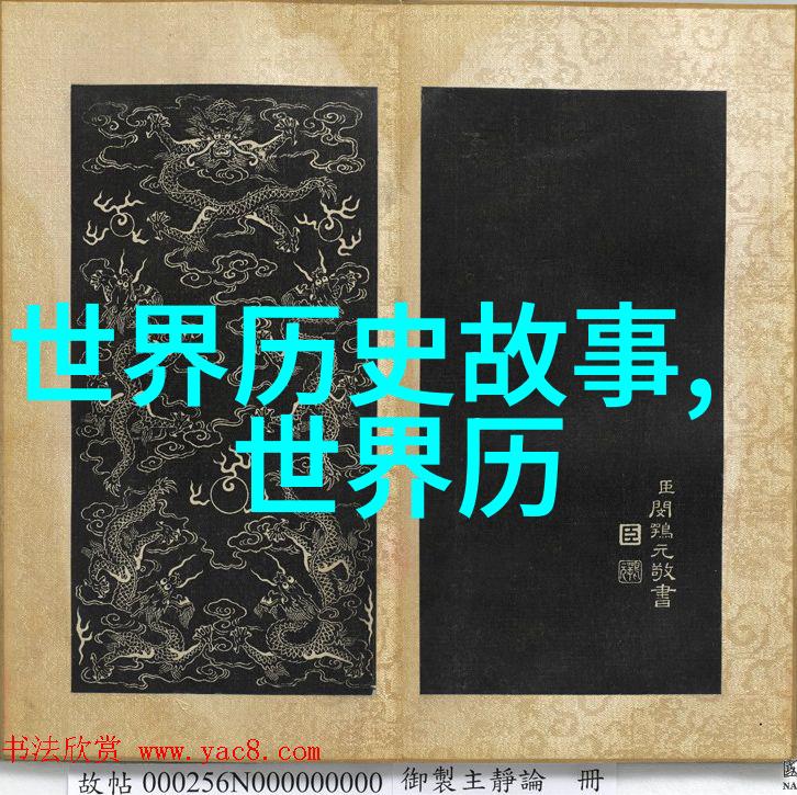 中华军事网站安维峻在社会的风云变幻中坚守正道