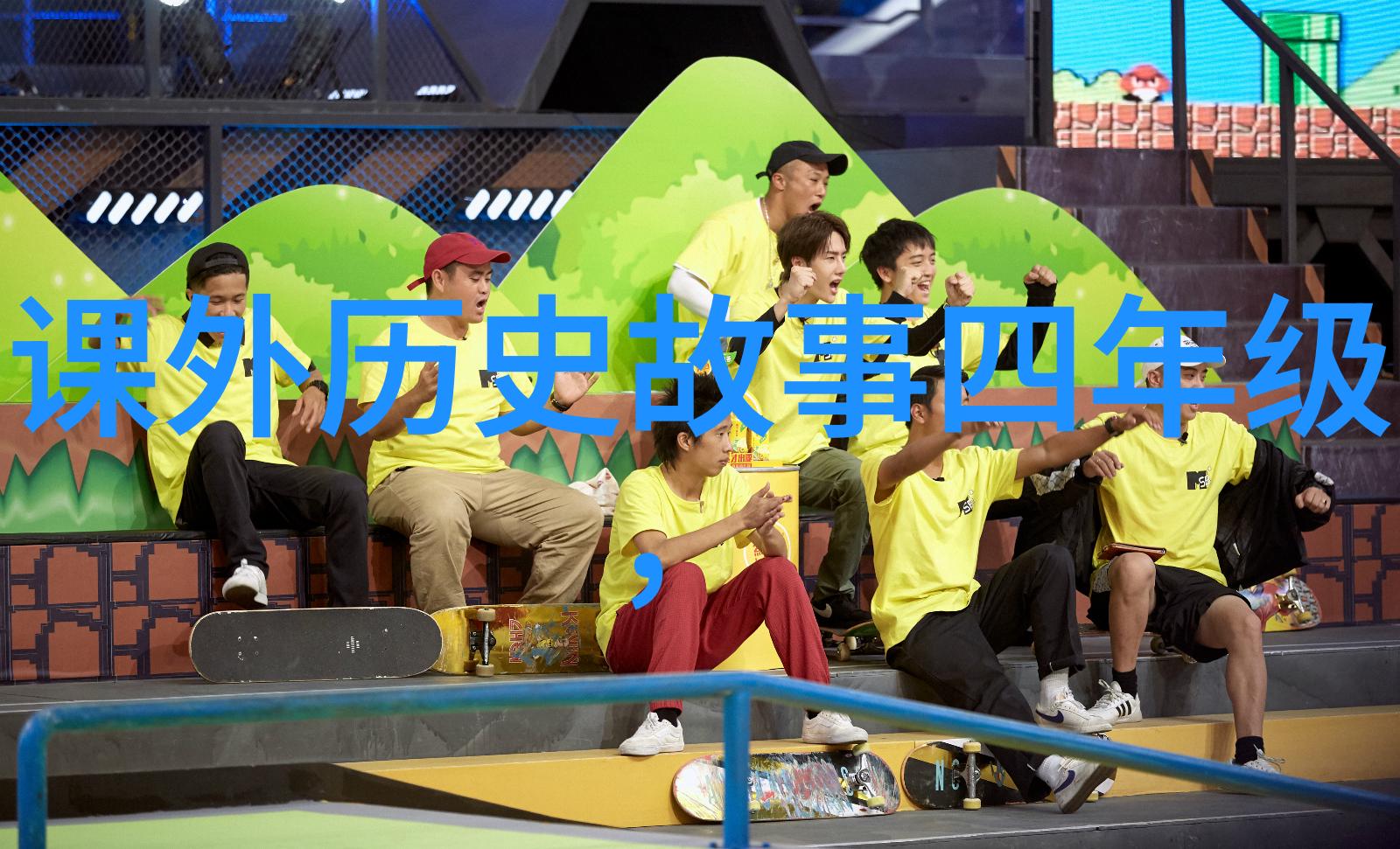 隐秘角落里的秘密仪式异族文化交融史