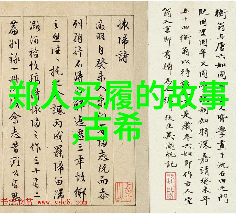 2023年新闻趣事一段时间里的奇闻异事