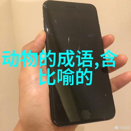 回忆童年儿时的历史故事与成长之旅