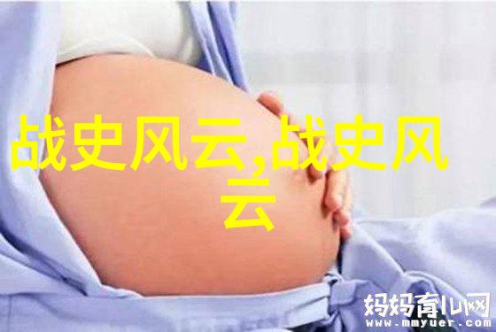 龙凤呈祥天界的婚姻大典