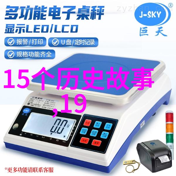 碧波荡漾清末民初的学运故事