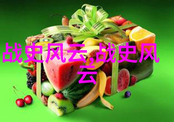 七国的名人魏昭子风华绝代的文人游子()