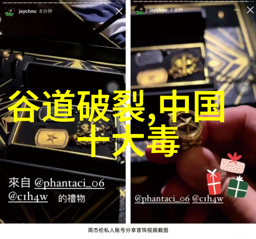 奇闻轶事怎么理解我是如何被一则小插曲点亮对