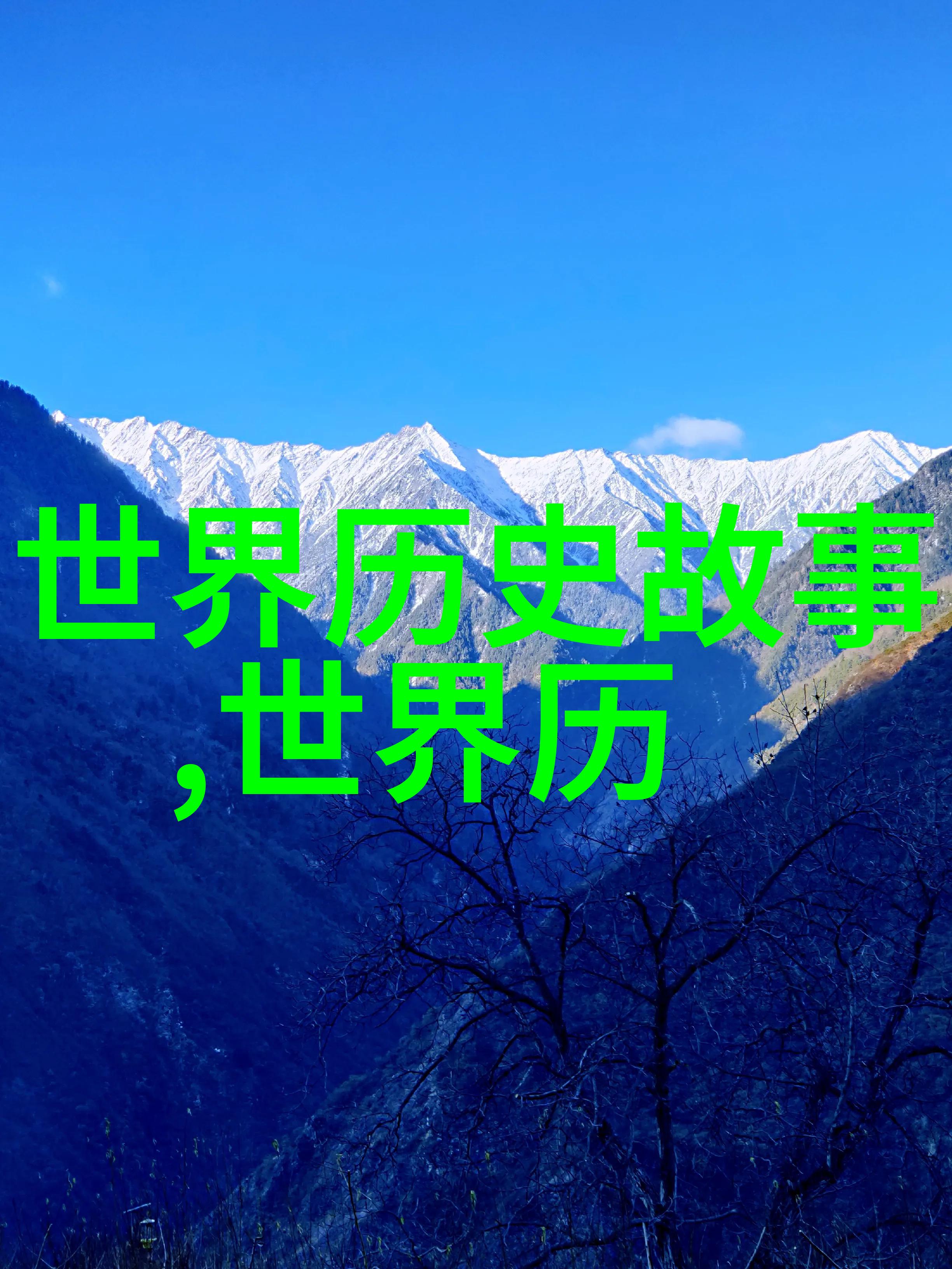 许嵩2017第3期的音符之王完整版如同一幅精美画卷展现了他那独特的音乐风格和深邃的情感世界