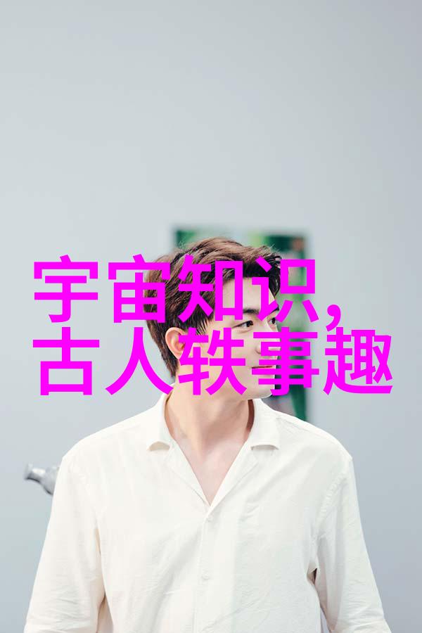 爱因斯坦相对论与宇宙的大师