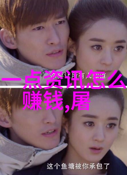 三国演义中的人物形象与史实差异分析