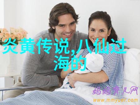 元旦神话故事100字-新年的传说时光的第一刻