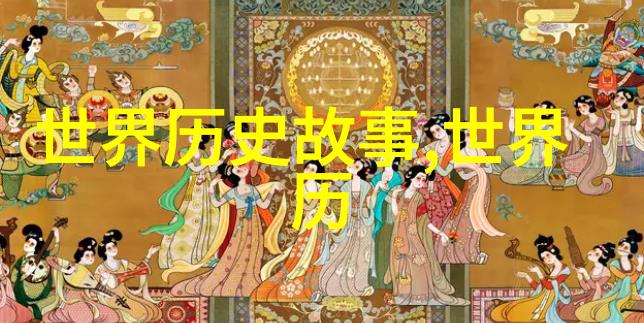 河南历史名人洪承畴的逆袭与投降之谜