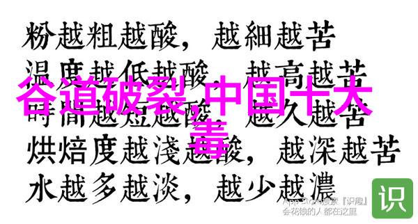 我要找个软件看中国野史了搜一搜吧