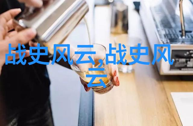 血雨与鲜花二战的悲欢交织