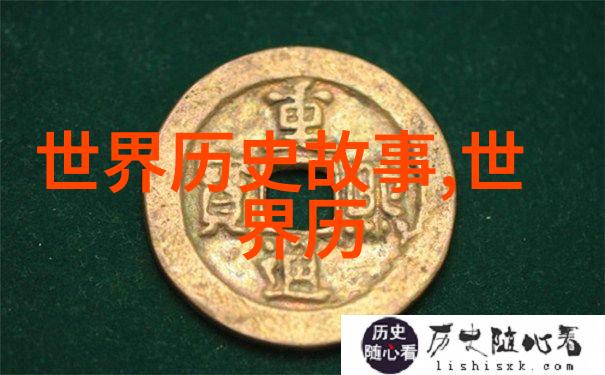 周穆王梦兆解析古代占卜术的智慧