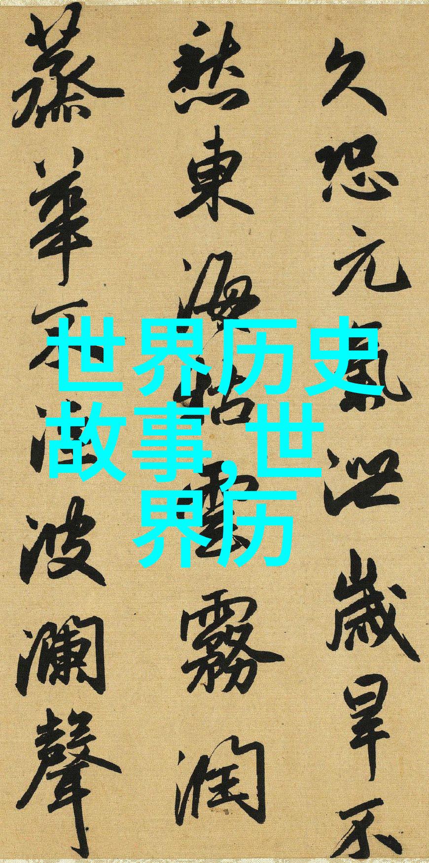 2023年新闻趣事全球首次猫咪节热潮上演网友纷纷分享家中的宠物日常