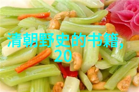 古代文化宝库里的传奇故事山海经中的神祇们