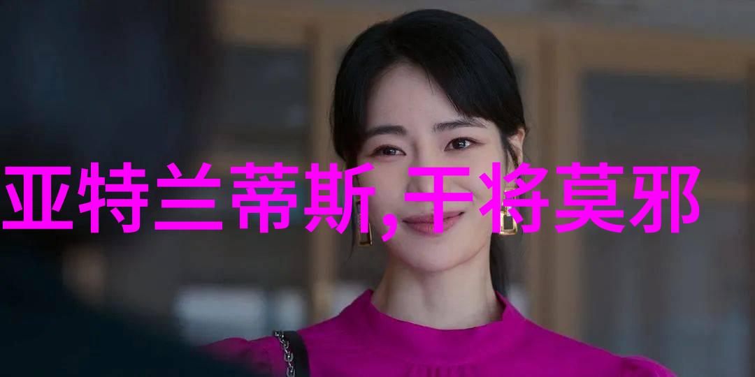 神秘世界的奥秘100个未解之谜究竟隐藏着什么