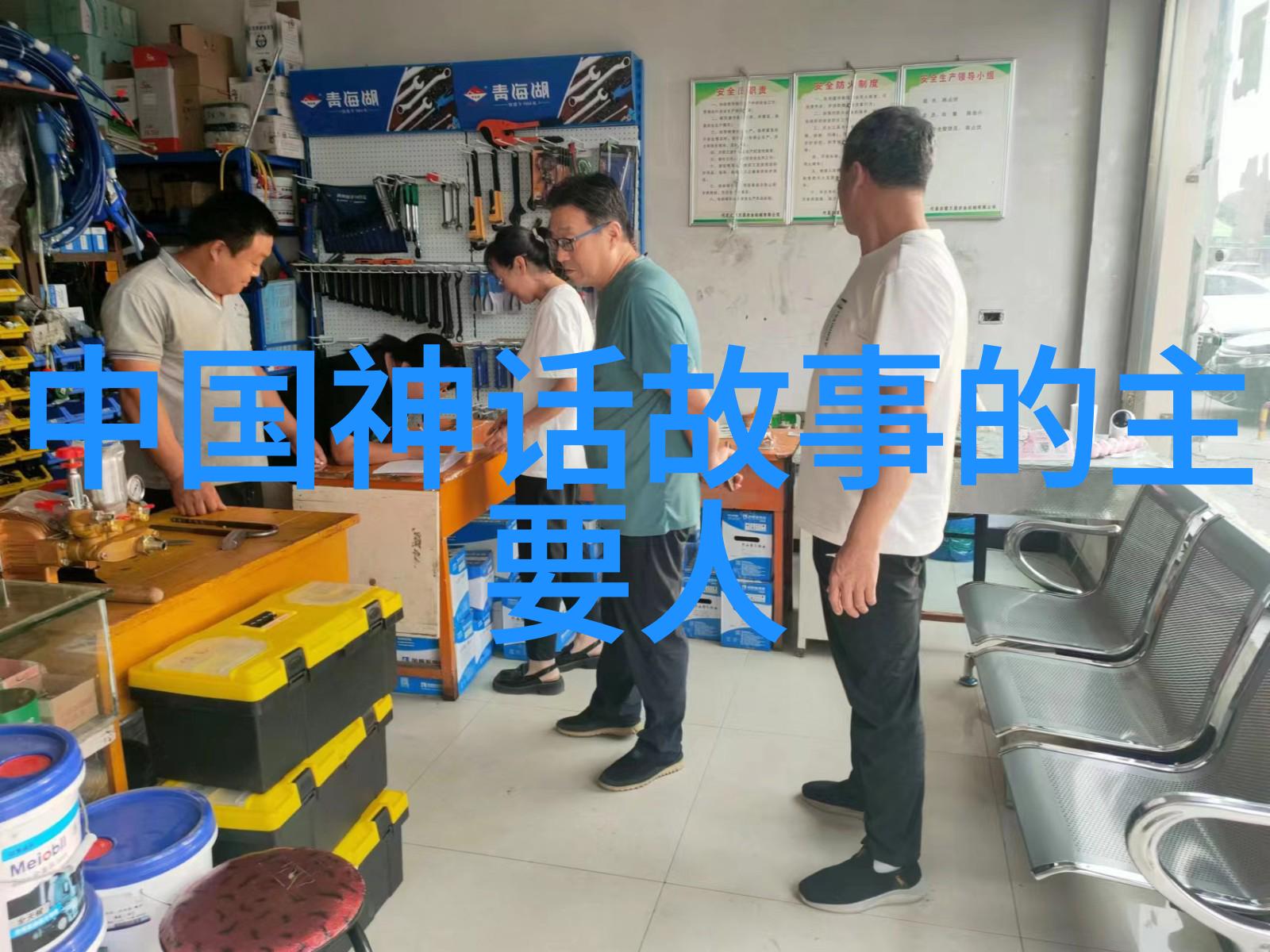 探秘历史上的神秘传说揭开那些被遗忘的真相