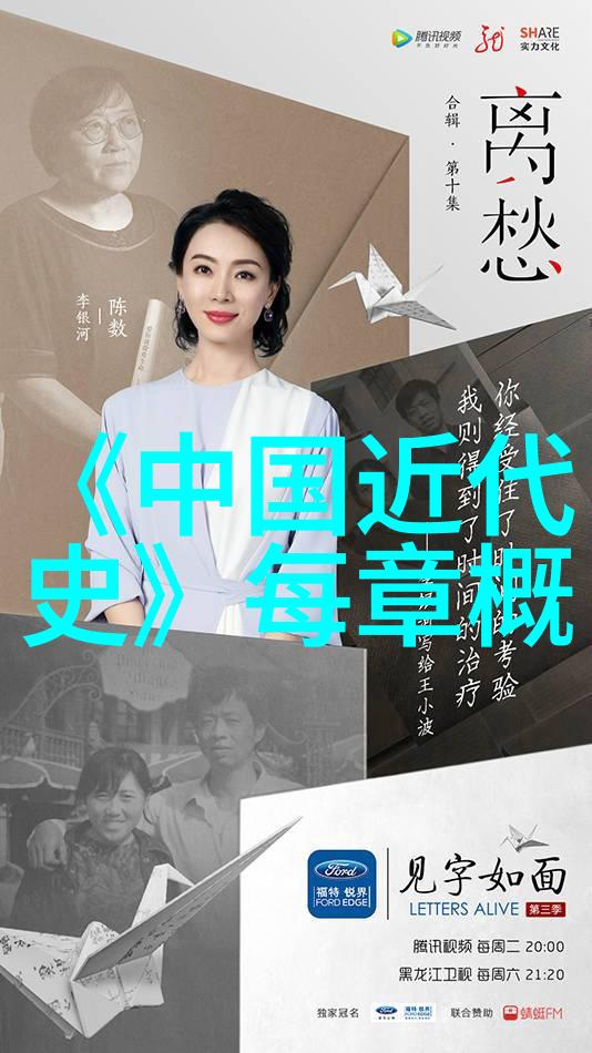 三人运动的乐趣与朋友共度美好时光