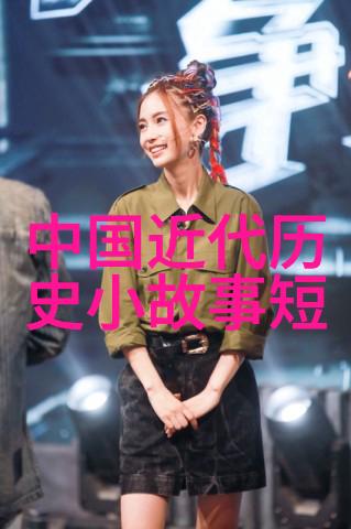 中国民间故事精选传说寓言与奇遇的古今传奇