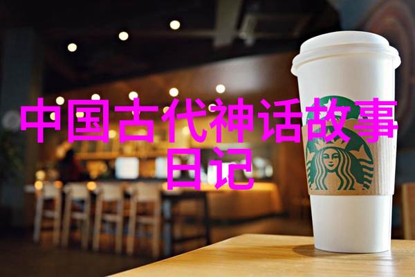 神话故事天空之桥的秘密