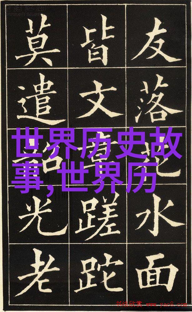 环境奇观 探究地球上尚待科学完全阐述的生态系统与自然现象之一百