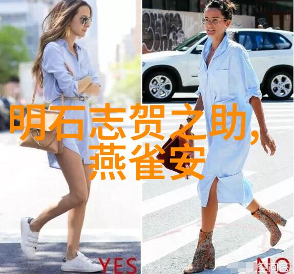 中国优秀名人故事探索传奇与成就中国历史人物传记