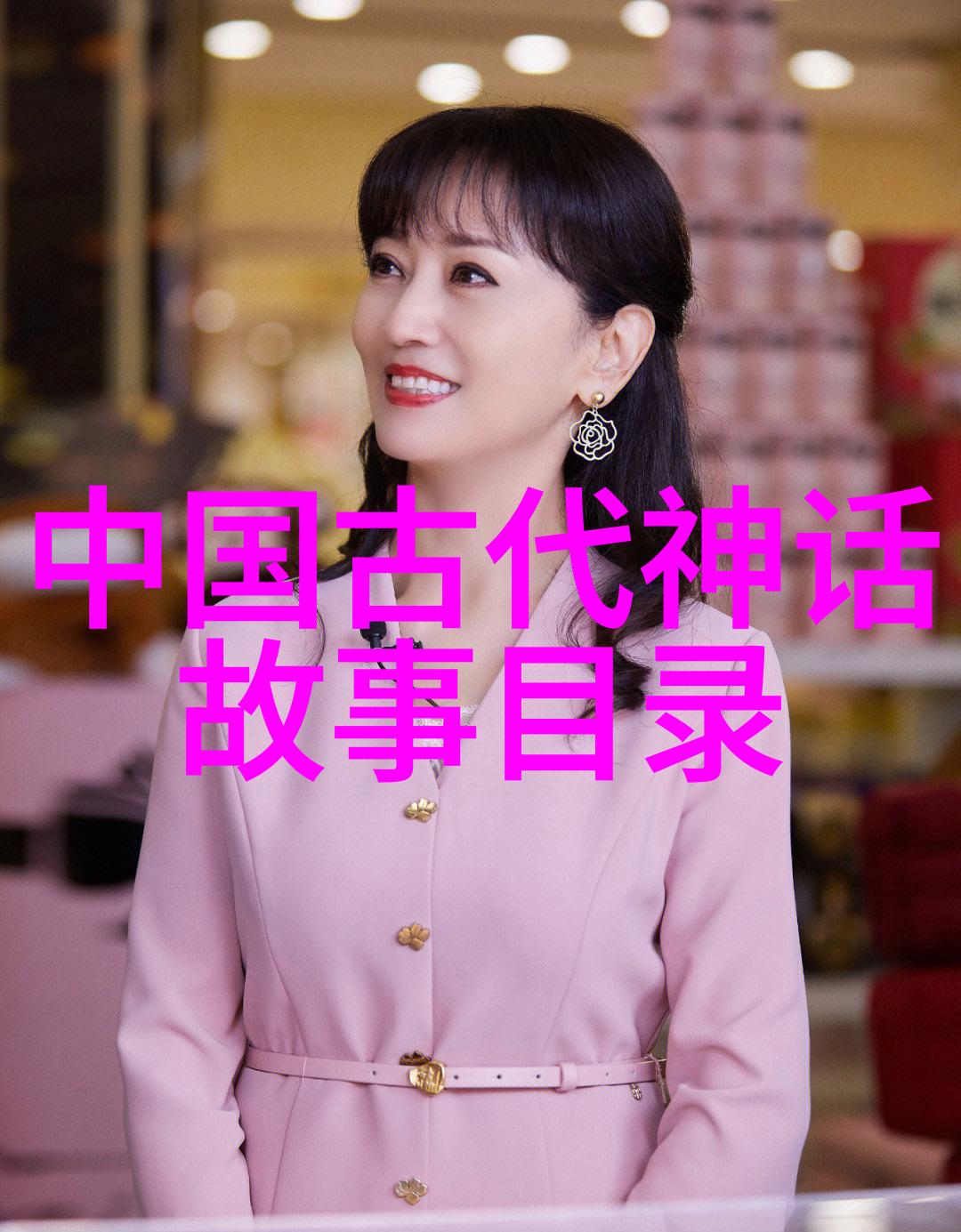 公孙龙探索自然之美于国学网