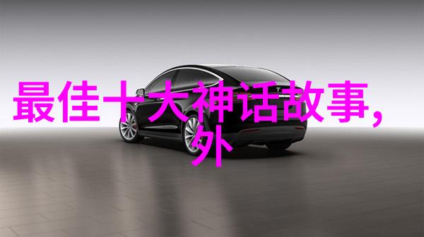 深邃的典故背后成语的故事与智慧
