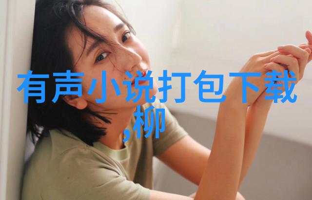 老农民未删减版岁月静好与田野的故事