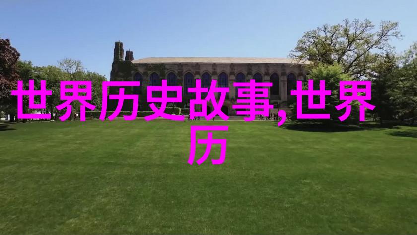 神话故事探秘解锁二年级学生的童话世界