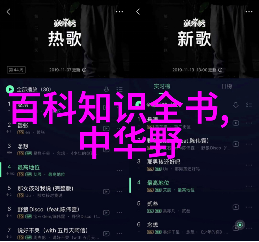从古到今的智慧传承探索滴水穿石的来历