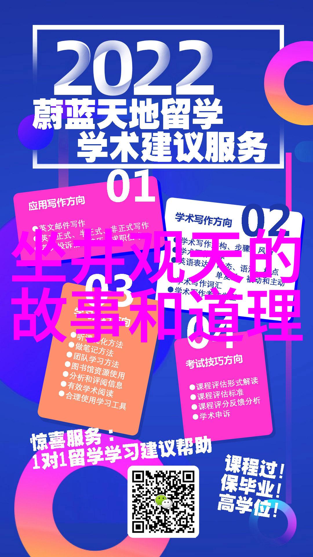 古今传奇穿越时空的文化奇缘