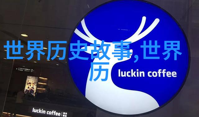 京剧中的龙头老大许良臣的角色之重要