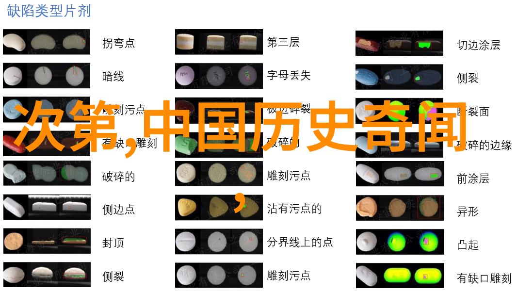 中华古代智者孔子的道德之旅