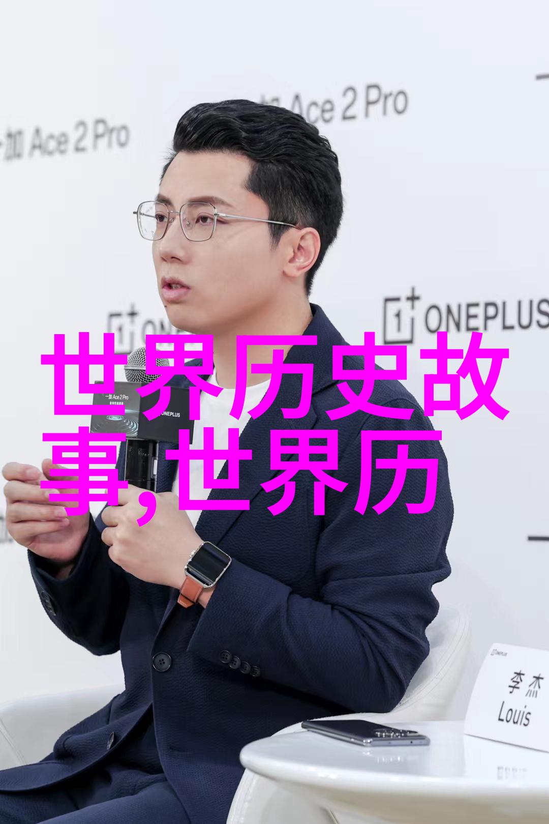 北宋名相吕夷简与人类九大艺术的物品场景交响