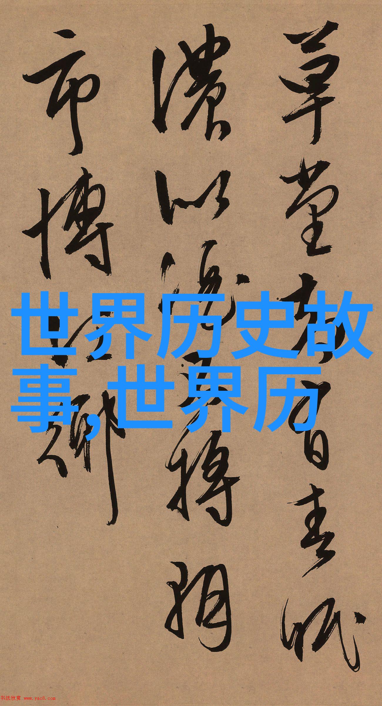 吴红军天仙配黄梅戏在社会的生行演员