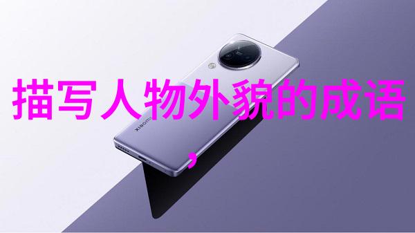 元朝在哪些战役中遭遇了重大的挫折