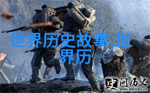 乾隆娶女介子推的悲剧故事公元前636年
