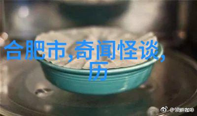 传统经典民间故事编织生命的奇幻篇章