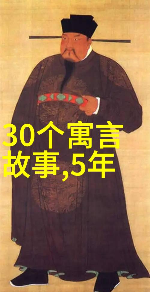 天地神话古代传说电子化