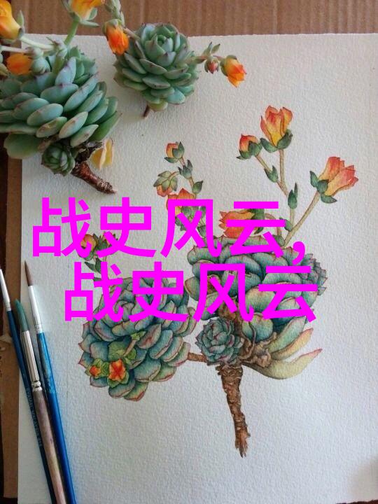 天界之战嫦娥与蚩尤的决裂